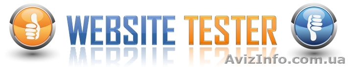 Требуются тестировщики сайтов - <ro>Изображение</ro><ru>Изображение</ru> #1, <ru>Объявление</ru> #70045