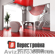 Інтернет магазин мебелі №1 в Україні! - <ro>Изображение</ro><ru>Изображение</ru> #1, <ru>Объявление</ru> #217969