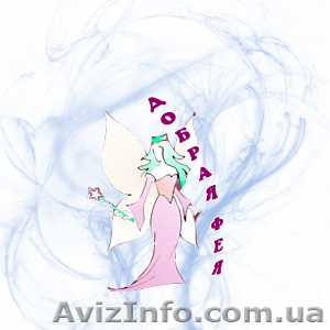 Агентство домашнього сервісу «Добра Фея» - <ro>Изображение</ro><ru>Изображение</ru> #1, <ru>Объявление</ru> #520554