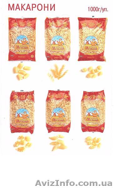 Макароны "ДОБРИЙ МЕЛЬНИК" ТМ - <ro>Изображение</ro><ru>Изображение</ru> #1, <ru>Объявление</ru> #538098
