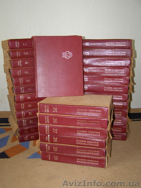 Большая Советская Энциклопедия 1970р. - <ro>Изображение</ro><ru>Изображение</ru> #1, <ru>Объявление</ru> #544208