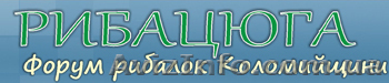 Форум рибалок Коломийщини - rybak.if.ua - <ro>Изображение</ro><ru>Изображение</ru> #1, <ru>Объявление</ru> #594315