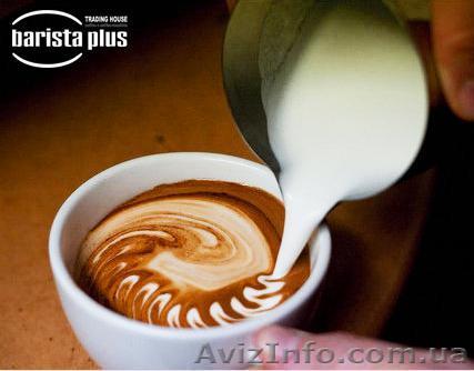 Предлагаю франшизу ТМ Бариста-плюс:открой С В О Й бизнес - <ro>Изображение</ro><ru>Изображение</ru> #1, <ru>Объявление</ru> #614321