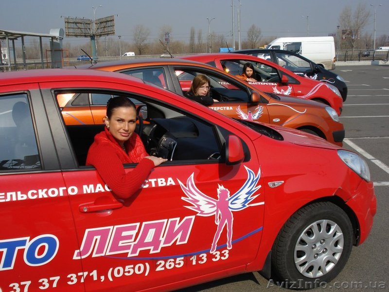 Уроки вождения с инструктором-женщиной - <ro>Изображение</ro><ru>Изображение</ru> #1, <ru>Объявление</ru> #666964