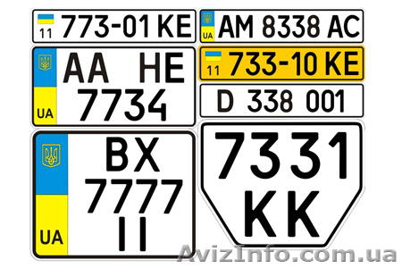 ВИГОТОВЛЕННЯ ДУБЛІКАТІВ НОМЕРНИХ ЗНАКІВ - <ro>Изображение</ro><ru>Изображение</ru> #1, <ru>Объявление</ru> #746539