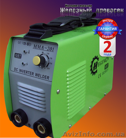 Инвертор Hegemon 201 – 1099 грн. - <ro>Изображение</ro><ru>Изображение</ru> #1, <ru>Объявление</ru> #790589