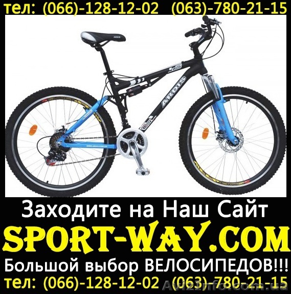 [[
Продажа Новых Велосипедов 
Весь ассортимент велосипедов на сайта:
Sport-way.com 
Описание: Двухподвесный велосипед
Рама: AL 6061
Количество скоростей: 21
Педали: FEIMIN FP-961B
Цепь: Ta Ya Chain,  TB-15
Тормоза: Disk brake ZOOM DB-250,  п. ротор:160мм;  з. ротор: 140мм
Обода: Stars Circle,  26x1, 5
Шина: CST 26x2, 30
Седло: ARDIS
Каретка: NECO B910P/118 BK
Система шатунов: SHIMANO FC-M151,  170мм,  42Х34Х24Т,  с защитой цепи
Вольнобег/Кассета: SHIMANO MF-TZ21,  11-13-15-18-21-24-28T
Задний переключатель: SHIMANO TOURNEY RD-TX31
Передний переключатель: SHIMANO FD-TZ20 31, 8mm в.т.
Манетки: SHIMANO ST-EF50(3/7)
Рулевая колонка: NECO H-142,  1-1/8"
Вилка: 26 ZOOM CH540 Ход: 60мм
Амортизатор: Kind Shock KS-261,  ход: 42mm
Контактный телефон:
066-128-12-02
063-780-21-15
097-02-02-782
Расчет по факту,  без предоплаты.
Доставка возможна по всем регионам Украины: Донецк,  Херсон,  Киев,  
Одесса,  Луганск и др. Осуществляется в течении 2 дней со дня заказа.                                
Дії з оголошенням #803919
Поділіться з друзями і знайомими
Поділіться оголошенням Купить Двухподвесный велосипед Ardis Lazer 26 AMT можно у нас[[[ з друзями, знайомими, потенційними клієнтами, використовуйте для цього соціальні мережі, месенджери. Це додасть оголошенню популярності і ефект багаторазово підвищиться.
Збережіть або повідомте про порушення
v -lions-v
- На сайті з: 05.12.2012
- Активність: 27.05.2013
Поради з безпеки
- Познайомтеся з продавцем в публічному місці
- Перевірте товар перед покупкою
- Сплачуйте лише після того як переконаєтеся, що товар відповідає опису і вашим вимогам
- Бажано провести операцію при свідках
Інші оголошення від
v -lions-v
                                        QR-код сторінки
Поділіться QR-кодом в соціальних мережах, чатах, месенджерах щоб ваші знайомі, потенційні клієнти відкрили ваше оголошення на своїх смартфонах.
![Купить Двухподвесный велосипед Ardis Lazer 26 AMT можно у нас[[[ - <ro>Изображение</ro><ru>Изображение</ru> #1, <ru>Объявление</ru> #803919