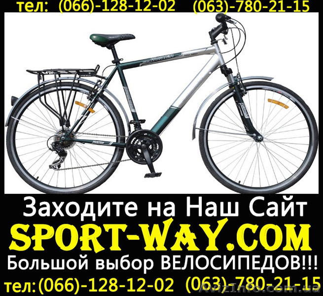 [[
Продажа Новых Велосипедов 
Весь ассортимент велосипедов на сайта:
Sport-way.com 
Описание:Городской велосипед
Рама: сталь
Вилка: амортизационная,  ZOOM 123E
Ручки переключения: SHIMANO SL-RS35 L/7R
Передний переключатель: SHIMANO FD-TZ31
Задний переключатель: SHIMANO RD-TX31
Трещетка: SHIMANO TZ-21
Тормоза: V-brake,  алюминий
Шатун: 28*38*48Т*L170mm index
Покрышка: WANDA,  28x1, 75(700x45c) A/V 700x35c
Цвет: зелено-белый,  сиренево-белый
Контактный телефон:
066-128-12-02
063-780-21-15
097-02-02-782
Расчет по факту,  без предоплаты.
Доставка возможна по всем регионам Украины: Донецк,  Херсон,  Киев,  
Одесса,  Луганск и др. Осуществляется в течении 2 дней со дня заказа.                                
Дії з оголошенням #803922
Поділіться з друзями і знайомими
Поділіться оголошенням Купить Городской велосипед FORMULA HUNTER 28 SS можно у нас[[[ з друзями, знайомими, потенційними клієнтами, використовуйте для цього соціальні мережі, месенджери. Це додасть оголошенню популярності і ефект багаторазово підвищиться.
Збережіть або повідомте про порушення
v -lions-v
- На сайті з: 05.12.2012
- Активність: 27.05.2013
Поради з безпеки
- Познайомтеся з продавцем в публічному місці
- Перевірте товар перед покупкою
- Сплачуйте лише після того як переконаєтеся, що товар відповідає опису і вашим вимогам
- Бажано провести операцію при свідках
Інші оголошення від
v -lions-v
                                        QR-код сторінки
Поділіться QR-кодом в соціальних мережах, чатах, месенджерах щоб ваші знайомі, потенційні клієнти відкрили ваше оголошення на своїх смартфонах.
![Купить Городской велосипед FORMULA HUNTER 28 SS можно у нас[[[ - <ro>Изображение</ro><ru>Изображение</ru> #1, <ru>Объявление</ru> #803922
