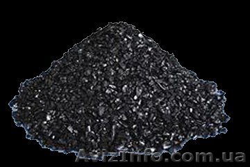 Активированный уголь - <ro>Изображение</ro><ru>Изображение</ru> #1, <ru>Объявление</ru> #839847