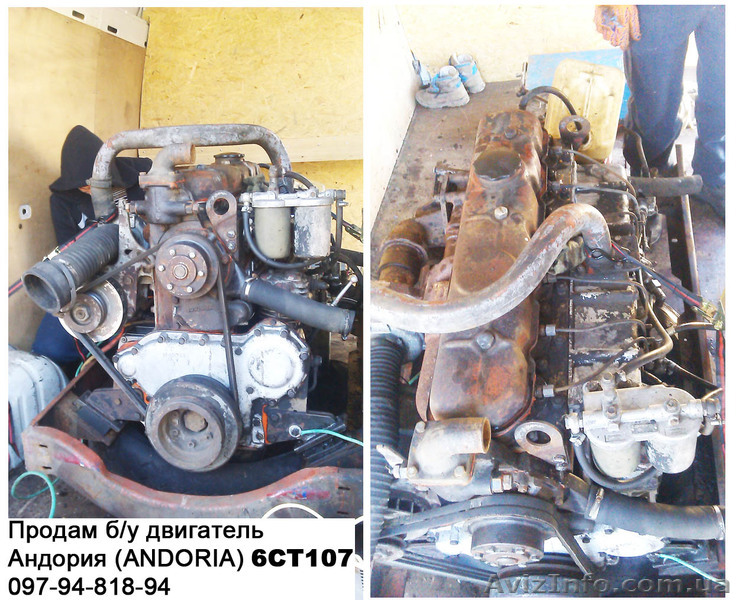 Продам б/у двигатель Андория (ANDORIA) 6CT107 - <ro>Изображение</ro><ru>Изображение</ru> #1, <ru>Объявление</ru> #835508