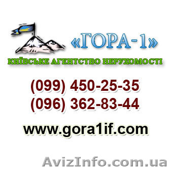 Агенство нерухомості Івано-Франківськ, продаж і оренда нерухомості в Івано-Франк - <ro>Изображение</ro><ru>Изображение</ru> #1, <ru>Объявление</ru> #917411