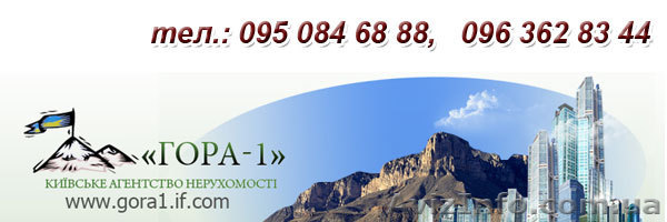 Агенство недвижимости Ивано-Франковск, продажа и аренда недвижимости в Ивано-Фра - <ro>Изображение</ro><ru>Изображение</ru> #1, <ru>Объявление</ru> #917353