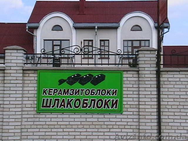 Виробничо-складське приміщення з офісом - <ro>Изображение</ro><ru>Изображение</ru> #1, <ru>Объявление</ru> #926051