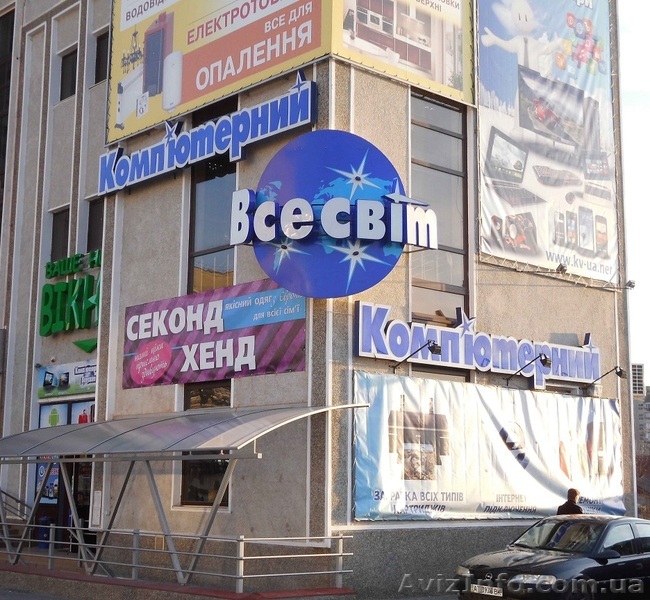 Комп'ютерний Всесвіт - <ro>Изображение</ro><ru>Изображение</ru> #1, <ru>Объявление</ru> #1062607