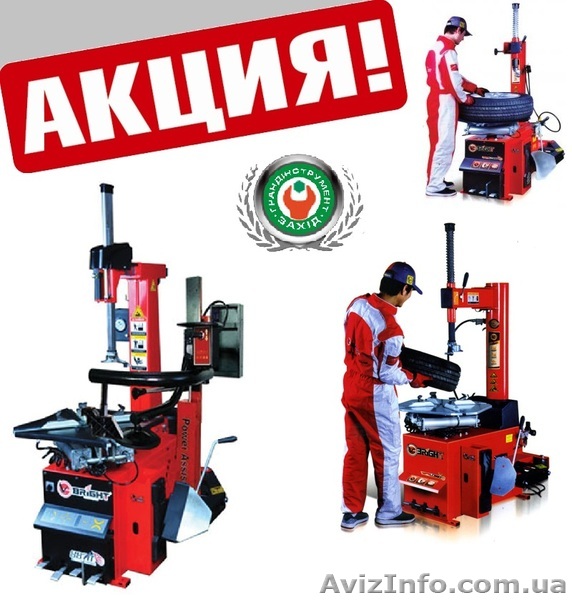 Балансувальні стенди BRIGHT, M&B Engineering , TROMMELBERG - <ro>Изображение</ro><ru>Изображение</ru> #1, <ru>Объявление</ru> #1217176