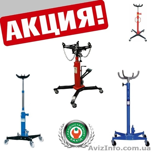 Стійка трансмісійна - <ro>Изображение</ro><ru>Изображение</ru> #1, <ru>Объявление</ru> #1217185