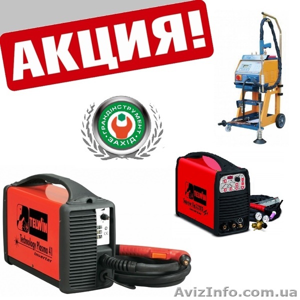 Зварочний апарат - <ro>Изображение</ro><ru>Изображение</ru> #1, <ru>Объявление</ru> #1217186