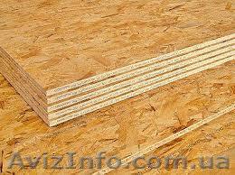 OSB-3 /10/2500x1250/  - <ro>Изображение</ro><ru>Изображение</ru> #1, <ru>Объявление</ru> #1252852