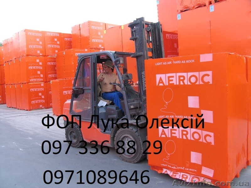 Газоблоки в Івано-Франківську. - <ro>Изображение</ro><ru>Изображение</ru> #1, <ru>Объявление</ru> #1261259