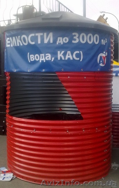 Резервуари у спеціальному каркасі від 18 м3, 200 м3 та більше - <ro>Изображение</ro><ru>Изображение</ru> #1, <ru>Объявление</ru> #1401929
