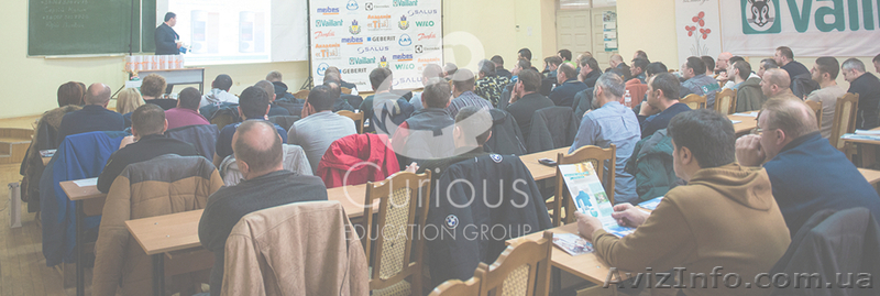 Семінар для інсталяторів за напрямком системи опалення! - <ro>Изображение</ro><ru>Изображение</ru> #1, <ru>Объявление</ru> #1446598