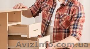 Дрібний ремонт, складання та встановлення корпусних меблів.Івано-Франківськ - <ro>Изображение</ro><ru>Изображение</ru> #1, <ru>Объявление</ru> #1467892