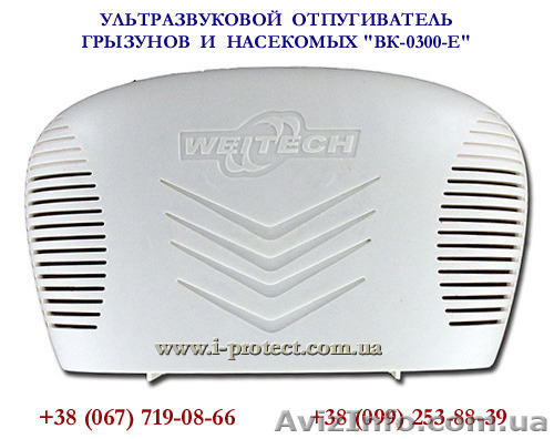 Кращий електронний відлякувач гризунів «ВК-0300-Е» - <ro>Изображение</ro><ru>Изображение</ru> #1, <ru>Объявление</ru> #1494977