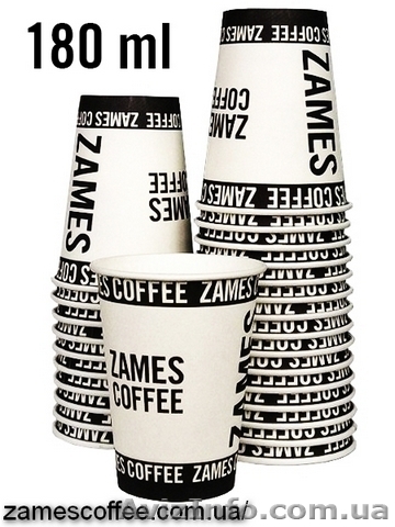 Стакан бумажный 180 мл. Оптом! - <ro>Изображение</ro><ru>Изображение</ru> #1, <ru>Объявление</ru> #1553474