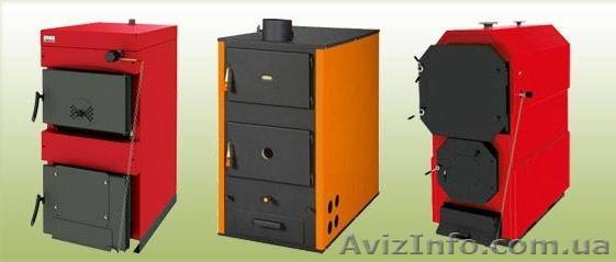 Твердотопливные котлы Ивано-Франковск с контроллером - <ro>Изображение</ro><ru>Изображение</ru> #1, <ru>Объявление</ru> #1589014