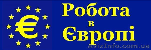 Робота в Словаччині: Peugeot Trnava. - <ro>Изображение</ro><ru>Изображение</ru> #1, <ru>Объявление</ru> #1638841