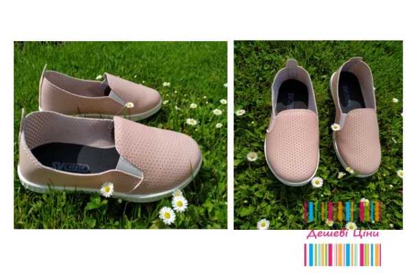 Мокасини жіночі. - <ro>Изображение</ro><ru>Изображение</ru> #1, <ru>Объявление</ru> #1692696