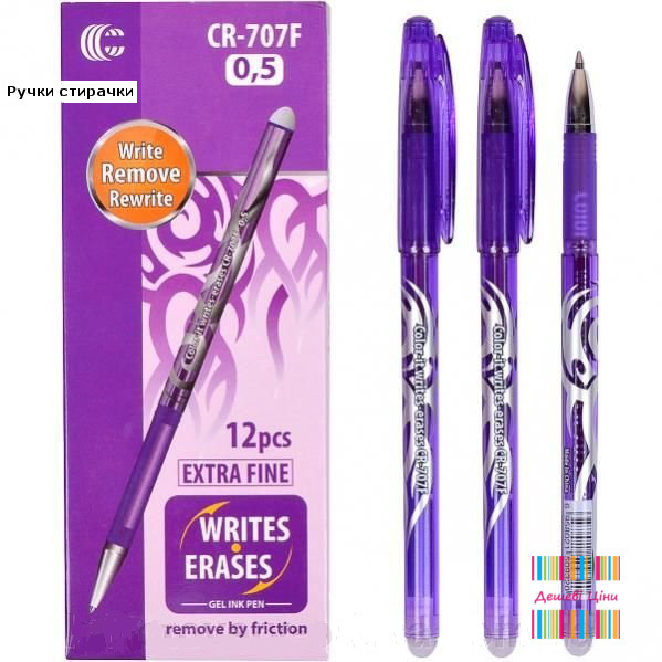 Ручки для школи,стирачки. - <ro>Изображение</ro><ru>Изображение</ru> #1, <ru>Объявление</ru> #1692687