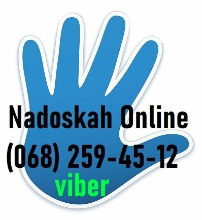 Подати об'яву. Ручне розміщення оголошень - <ro>Изображение</ro><ru>Изображение</ru> #1, <ru>Объявление</ru> #1696071
