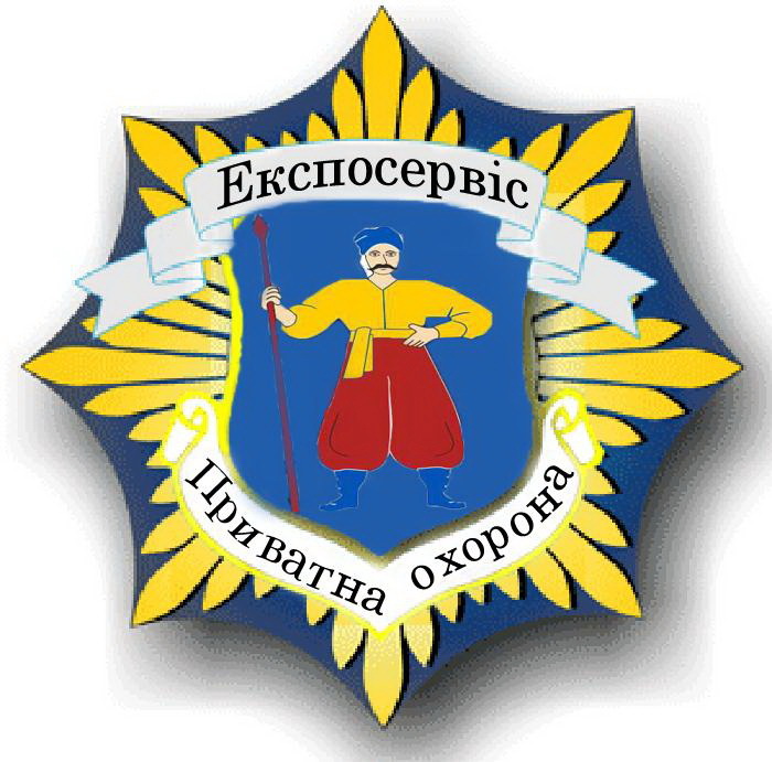 Охоронник терміново! - <ro>Изображение</ro><ru>Изображение</ru> #1, <ru>Объявление</ru> #1740541