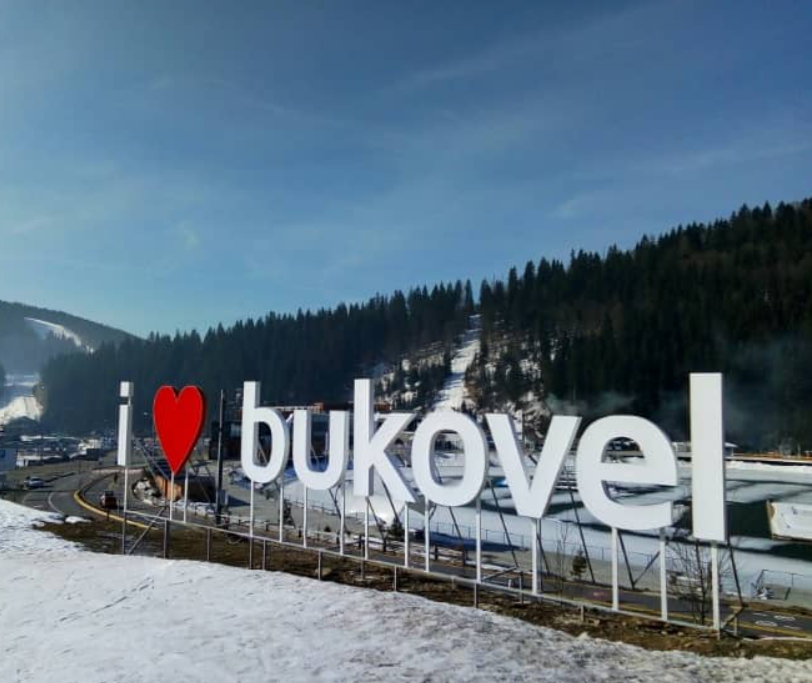 Шукаємо на роботу гарну дівчину адміністратора в Буковель - <ro>Изображение</ro><ru>Изображение</ru> #1, <ru>Объявление</ru> #1748243