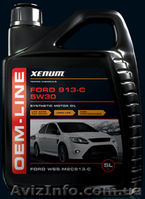 Ксенум украина ukraine - <ro>Изображение</ro><ru>Изображение</ru> #2, <ru>Объявление</ru> #98973