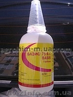 Крупнооптовая компания *Агрохим-м*, реализует качественные СЗР оптом и в розницу - <ro>Изображение</ro><ru>Изображение</ru> #10, <ru>Объявление</ru> #170585