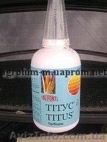 Крупнооптовая компания *Агрохим-м*, реализует качественные СЗР оптом и в розницу - <ro>Изображение</ro><ru>Изображение</ru> #8, <ru>Объявление</ru> #170585