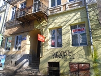 Продається офісне приміщення  - <ro>Изображение</ro><ru>Изображение</ru> #1, <ru>Объявление</ru> #212182