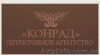 Проверки на детекторе лжи - полиграфе в Ивано-Франковске - <ro>Изображение</ro><ru>Изображение</ru> #2, <ru>Объявление</ru> #199093