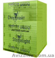 Газоблок белый автоклавный , Газобетон - <ro>Изображение</ro><ru>Изображение</ru> #1, <ru>Объявление</ru> #197306