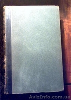 продаю энциклопедию Брокгауза и Эфрона - <ro>Изображение</ro><ru>Изображение</ru> #2, <ru>Объявление</ru> #347739