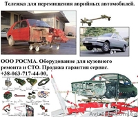 SW 60 .Споттер для рихтовки кузовов с пневмо клещами или без.Расходники захваты - <ro>Изображение</ro><ru>Изображение</ru> #7, <ru>Объявление</ru> #393053