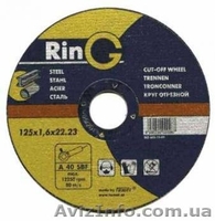 Зачистные абразивные круги. - <ro>Изображение</ro><ru>Изображение</ru> #2, <ru>Объявление</ru> #467069