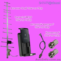 3G пакет: Антенна СДМА, 3G модем, адаптер, кабель для CDMA Украина - <ro>Изображение</ro><ru>Изображение</ru> #9, <ru>Объявление</ru> #458748