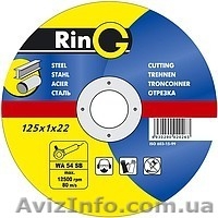 Зачистные абразивные круги. - <ro>Изображение</ro><ru>Изображение</ru> #1, <ru>Объявление</ru> #467069