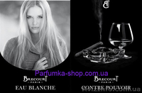 Парфюм интернет магазин - <ro>Изображение</ro><ru>Изображение</ru> #1, <ru>Объявление</ru> #564991