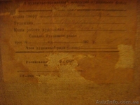 Копія картини Ю.Непринцева"Отдых после боя". - <ro>Изображение</ro><ru>Изображение</ru> #2, <ru>Объявление</ru> #719782