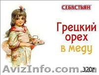 Орехи в меду - самое полезное лакомство! - <ro>Изображение</ro><ru>Изображение</ru> #5, <ru>Объявление</ru> #797974