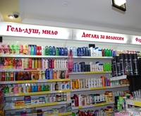 Стелажі торгівельні Модерн-Експо нові 1330 ширина - <ro>Изображение</ro><ru>Изображение</ru> #1, <ru>Объявление</ru> #942287